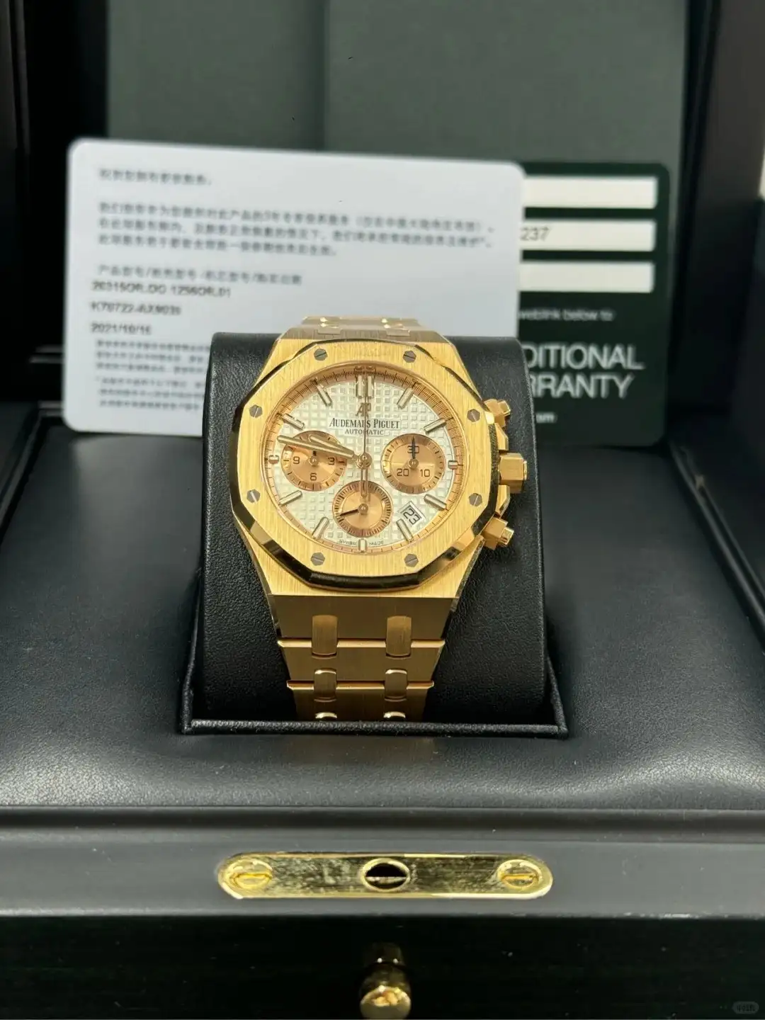 Audemars Piguet Royal Oak Offshore Selfwinding Chronograph Silver 26315OR.OO.1256OR.01