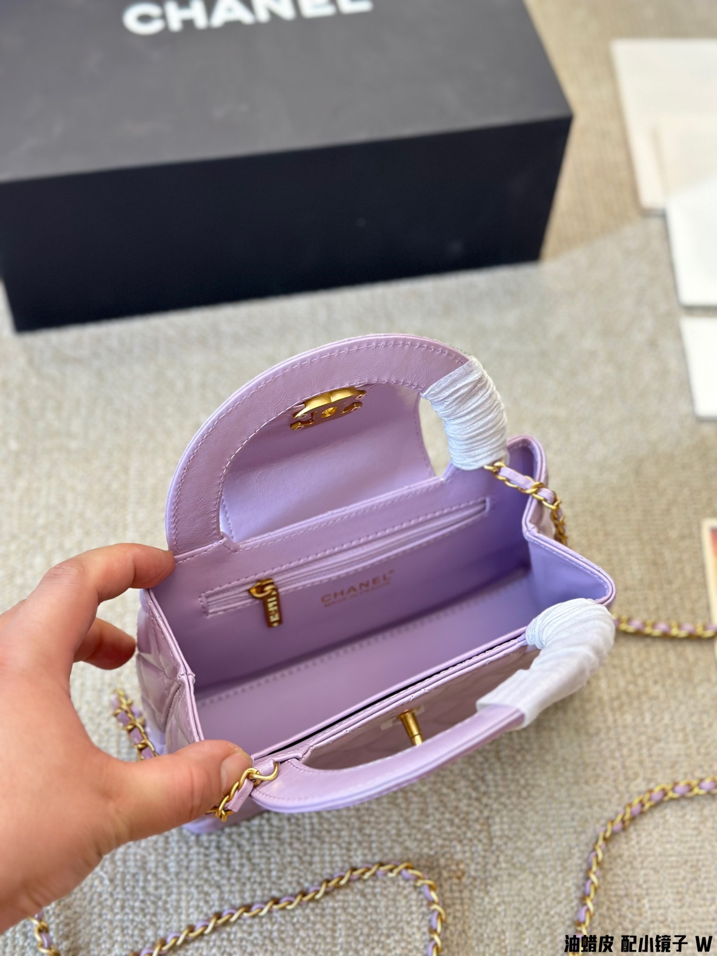 Chanel Handle  in Purple - Replica Luxury Bags™