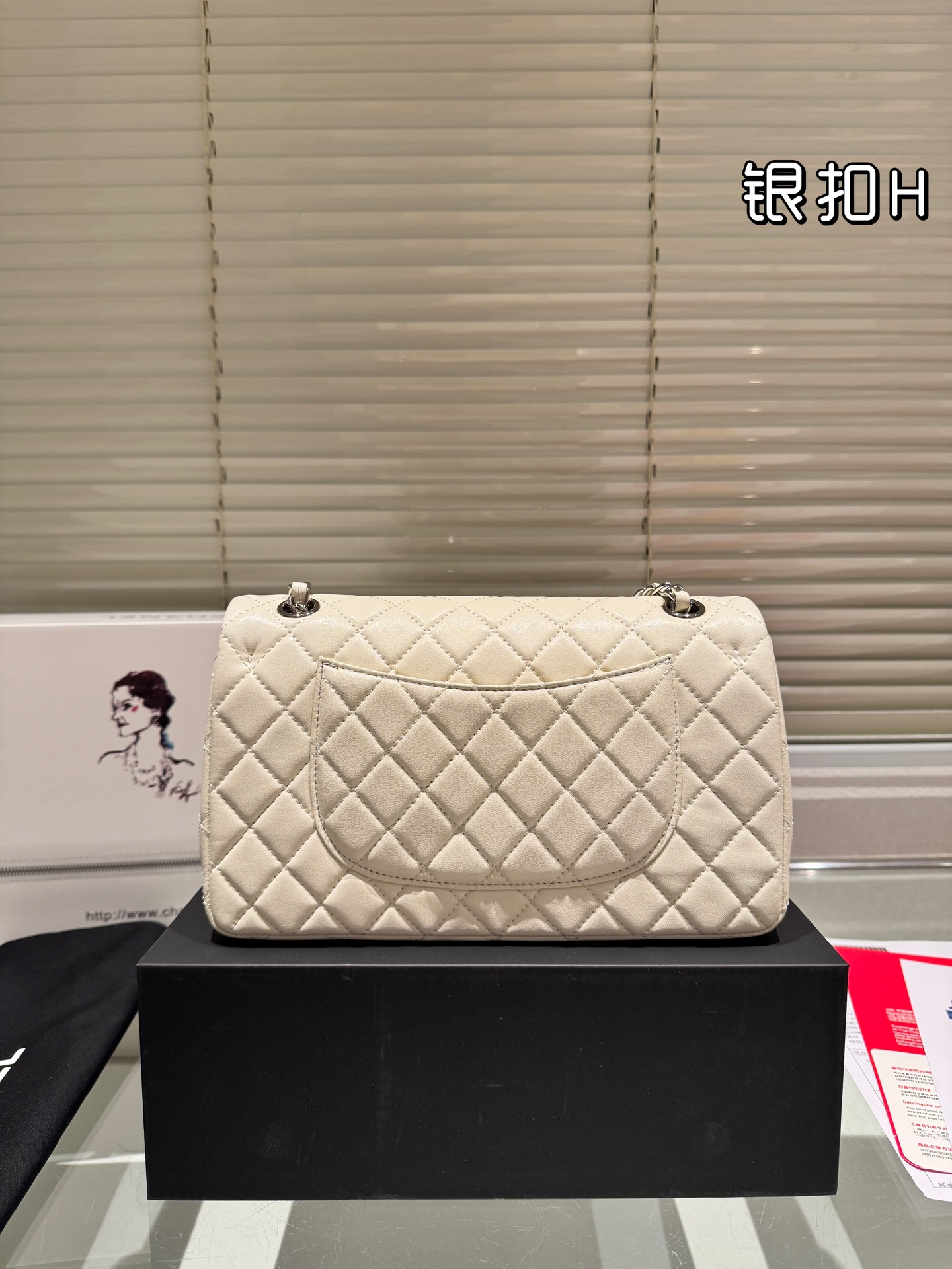 Chanel Classic Flap Hand 26CM Lambskin Silver-Tone Metal in Ivory - Replica Luxury Bags™