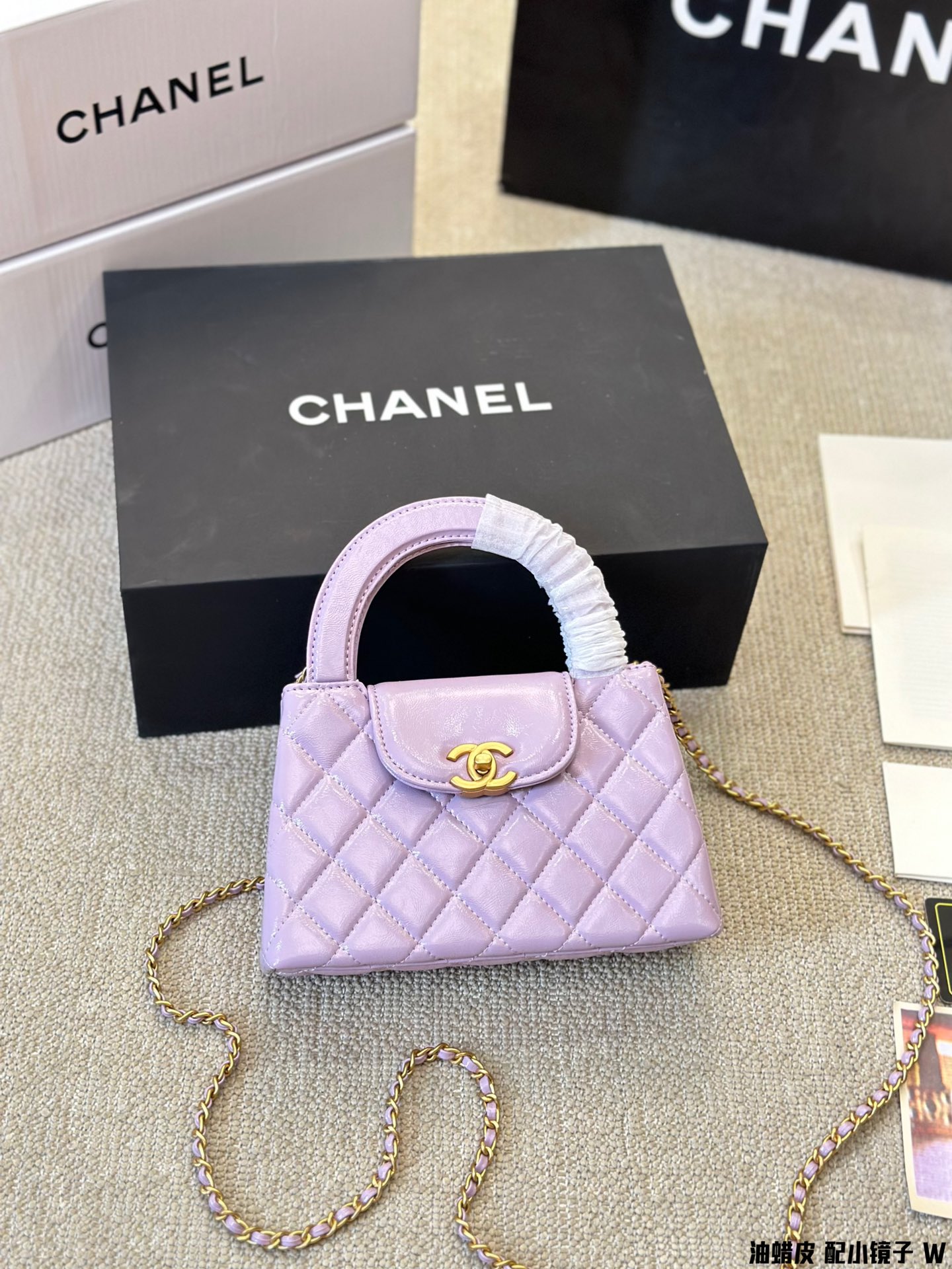 Chanel Handle  in Purple - Replica Luxury Bags™