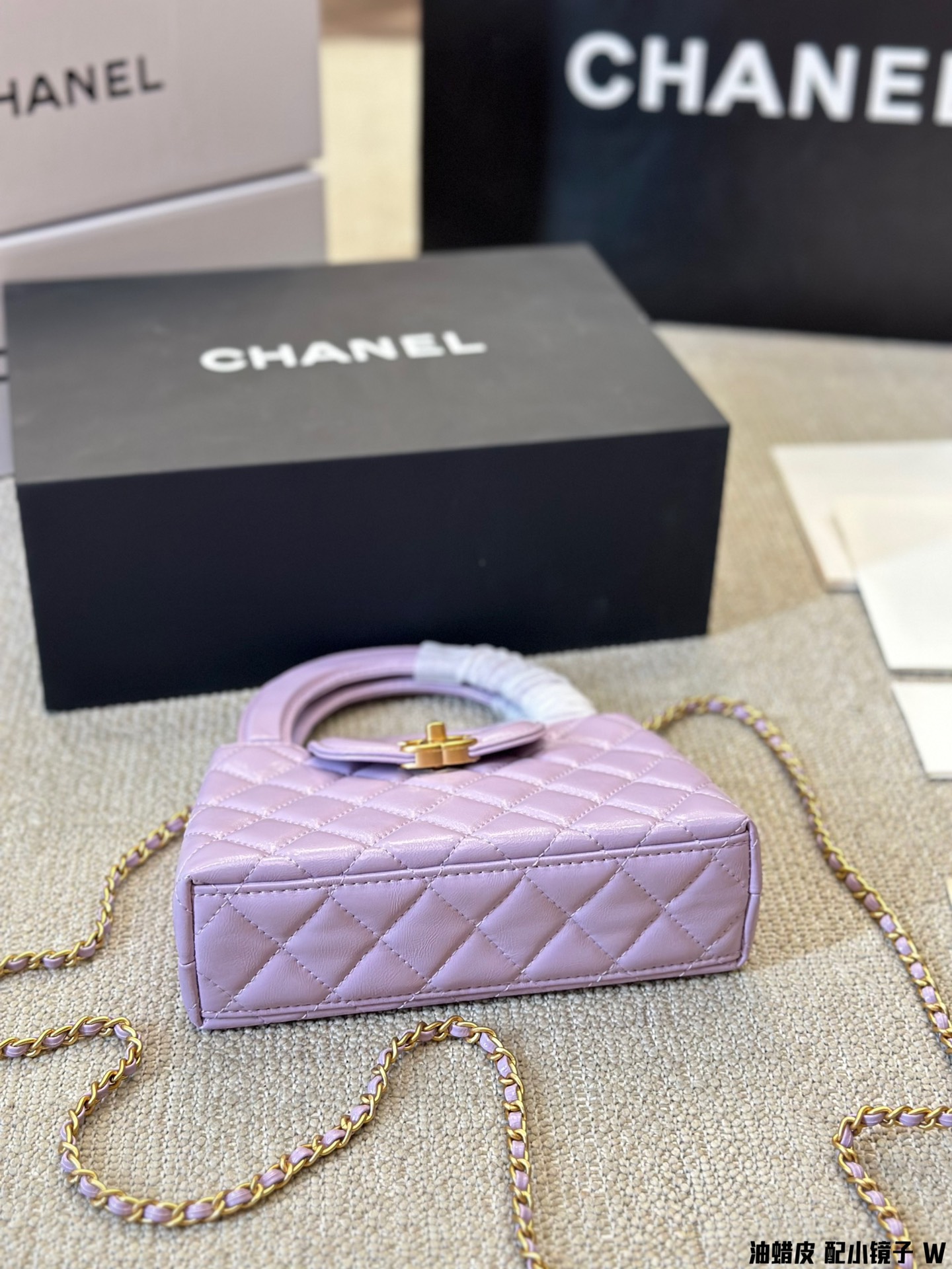 Chanel Handle  in Purple - Replica Luxury Bags™