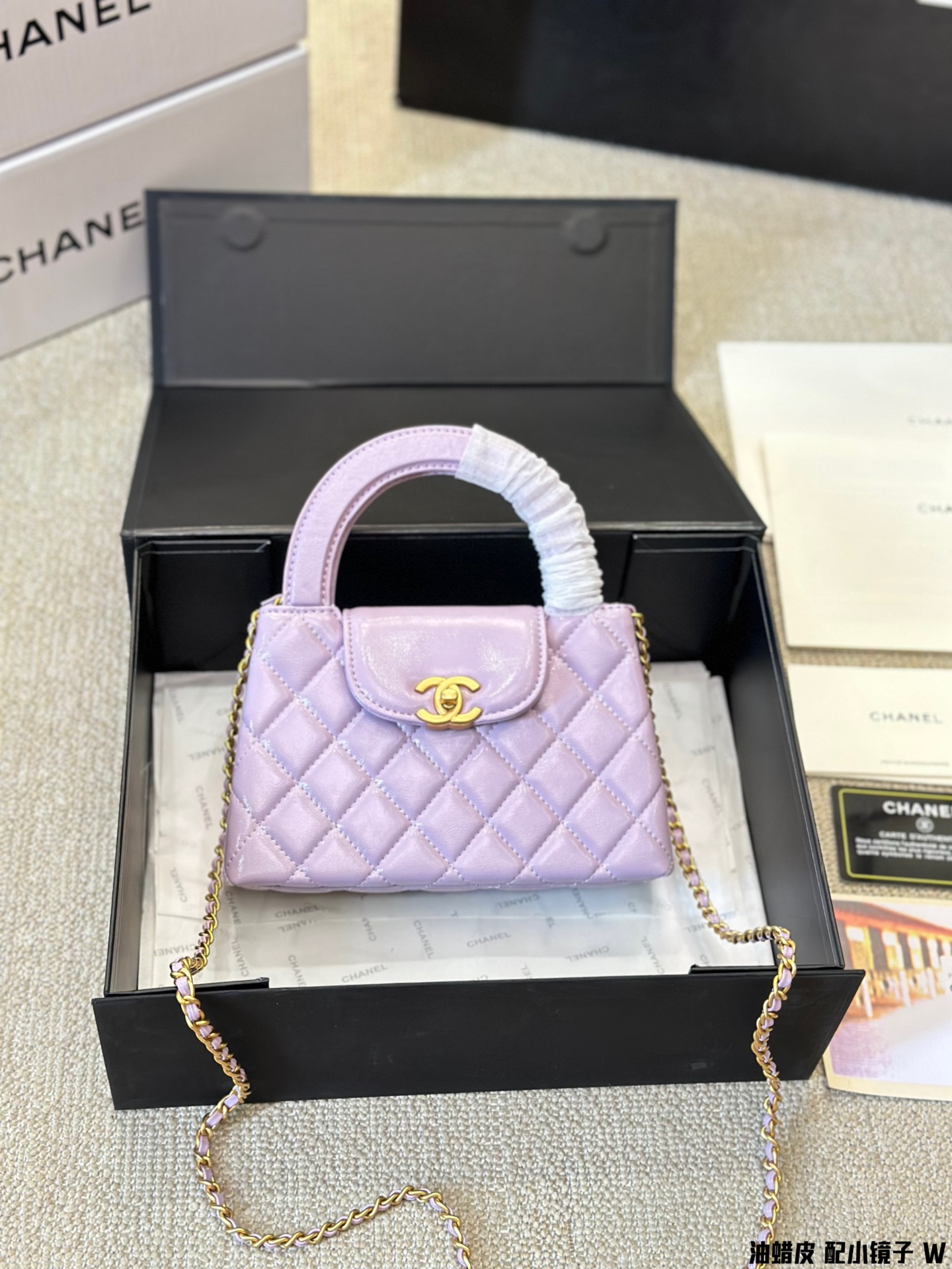 Chanel Handle  in Purple - Replica Luxury Bags™
