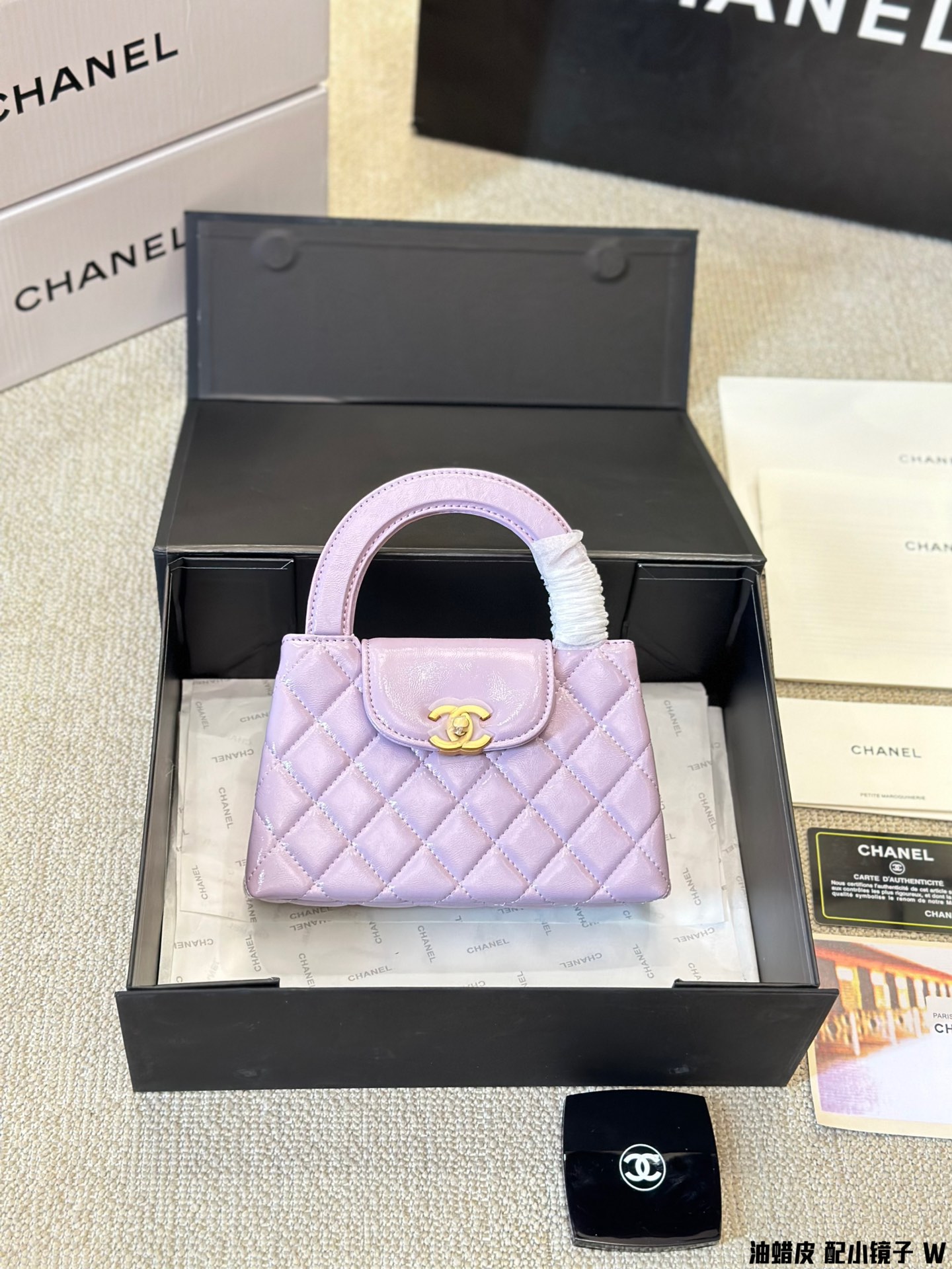 Chanel Handle  in Purple - Replica Luxury Bags™
