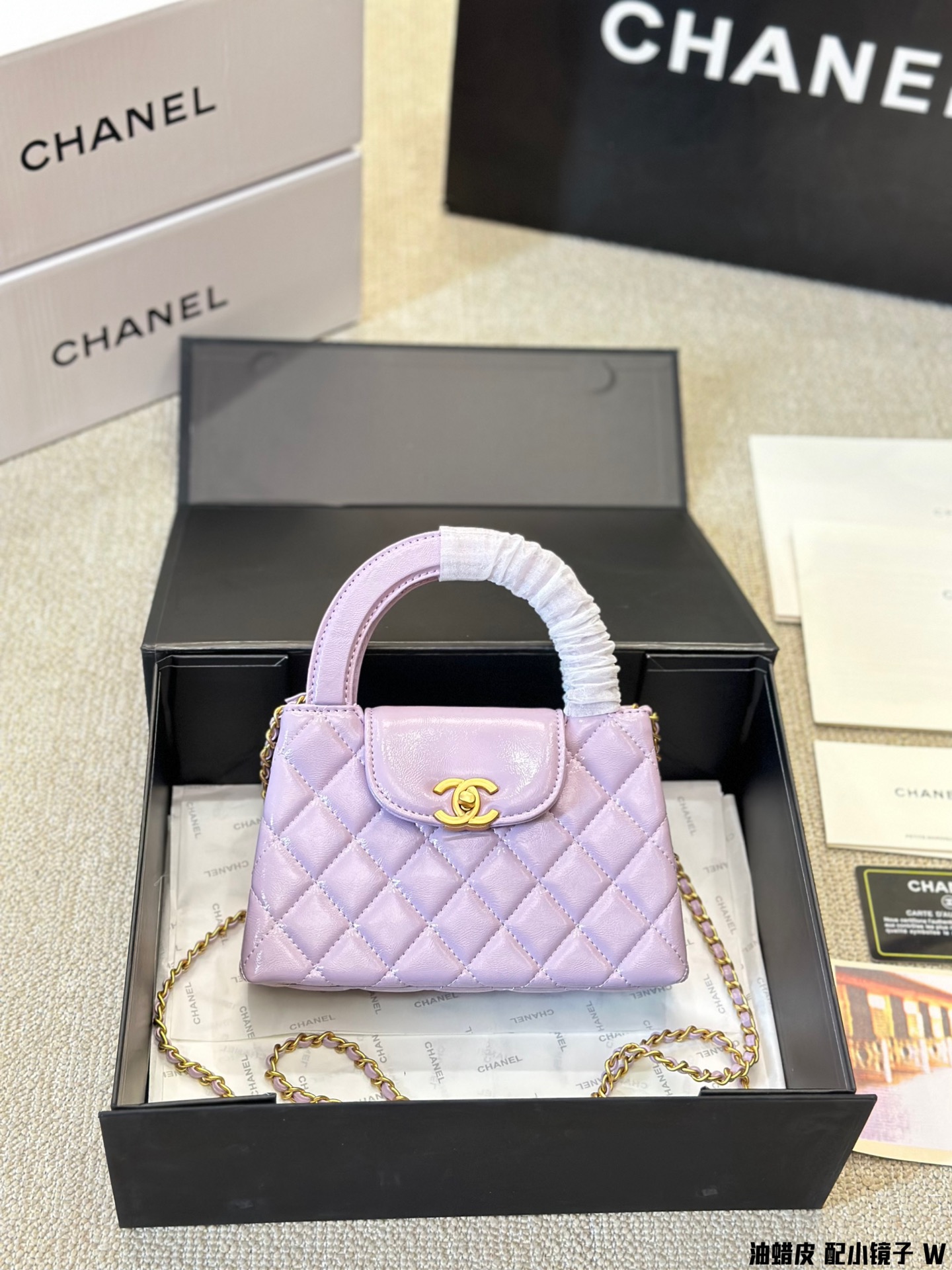 Chanel Handle  in Purple - Replica Luxury Bags™