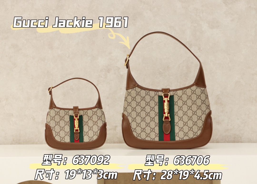 Gucci Jackie 1961 Small Shoulder  GG Monogram in Brown Leather Trim - Replica Luxury Bags™