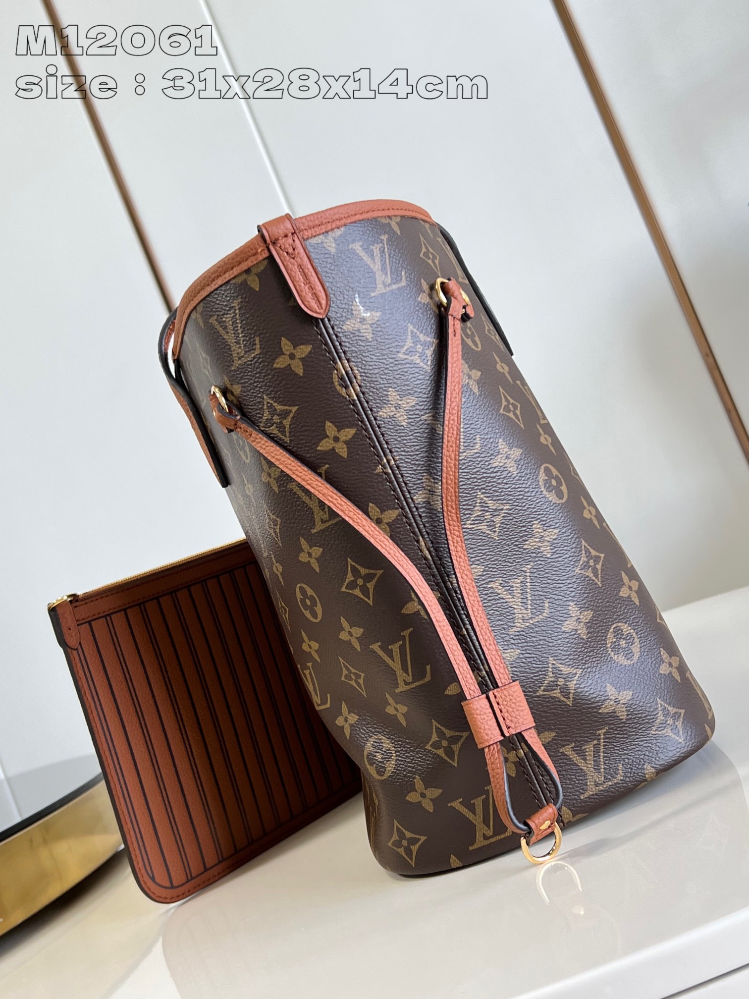 LV Neverfull Inside Out  Brown - Replica Luxury Bags™