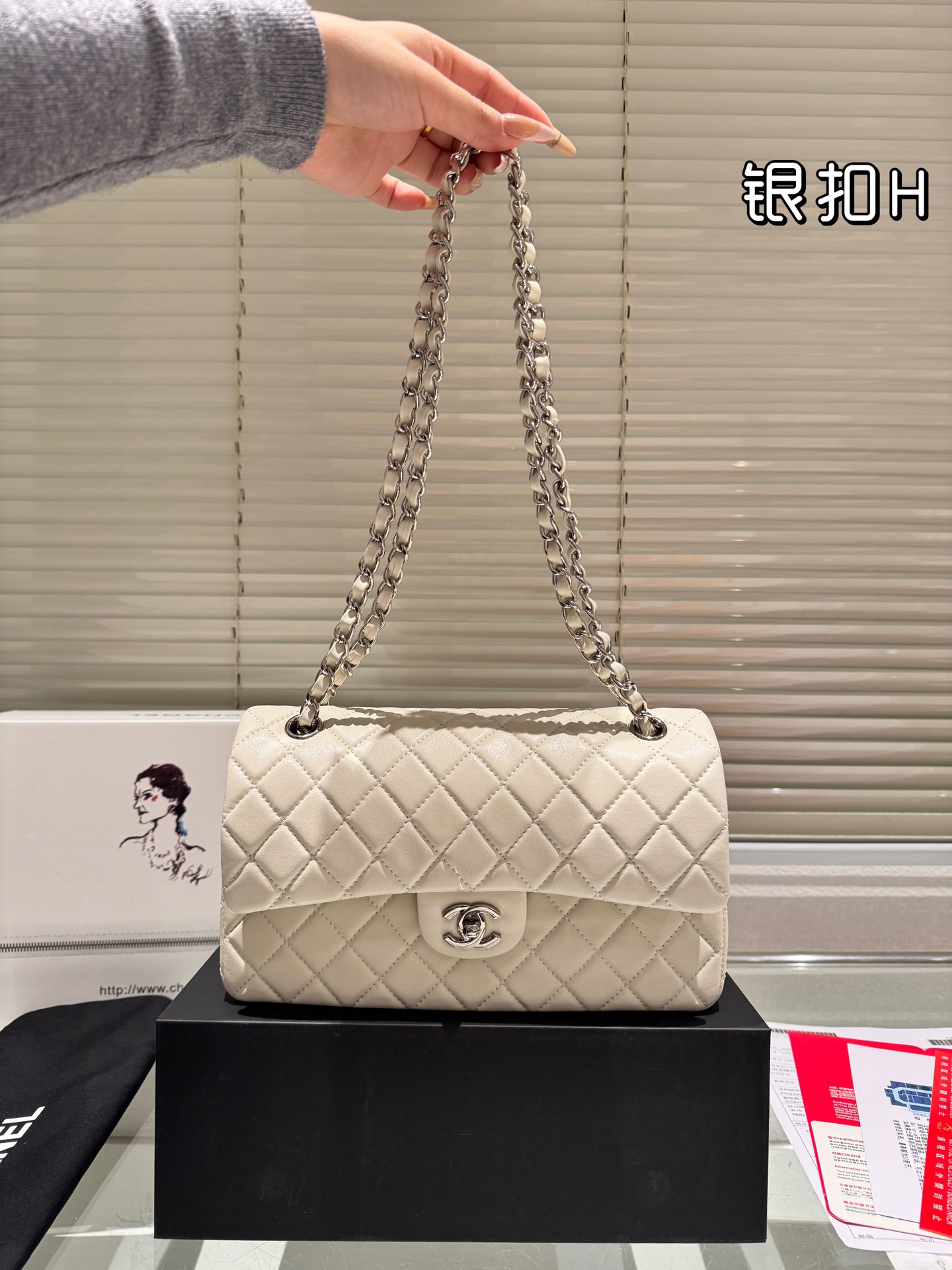 Chanel Classic Flap Hand 26CM Lambskin Silver-Tone Metal in Ivory - Replica Luxury Bags™
