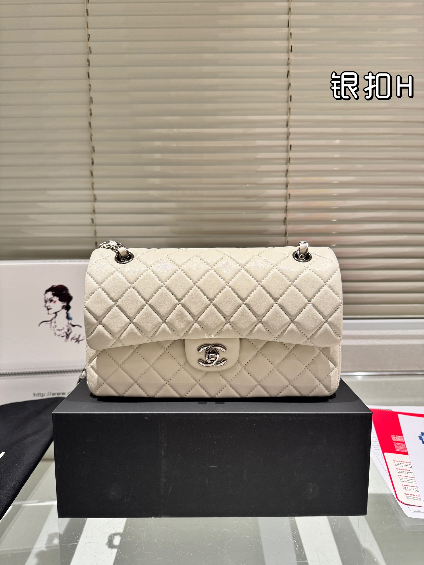 Chanel Classic Flap Hand 26CM Lambskin Silver-Tone Metal in Ivory - Replica Luxury Bags™
