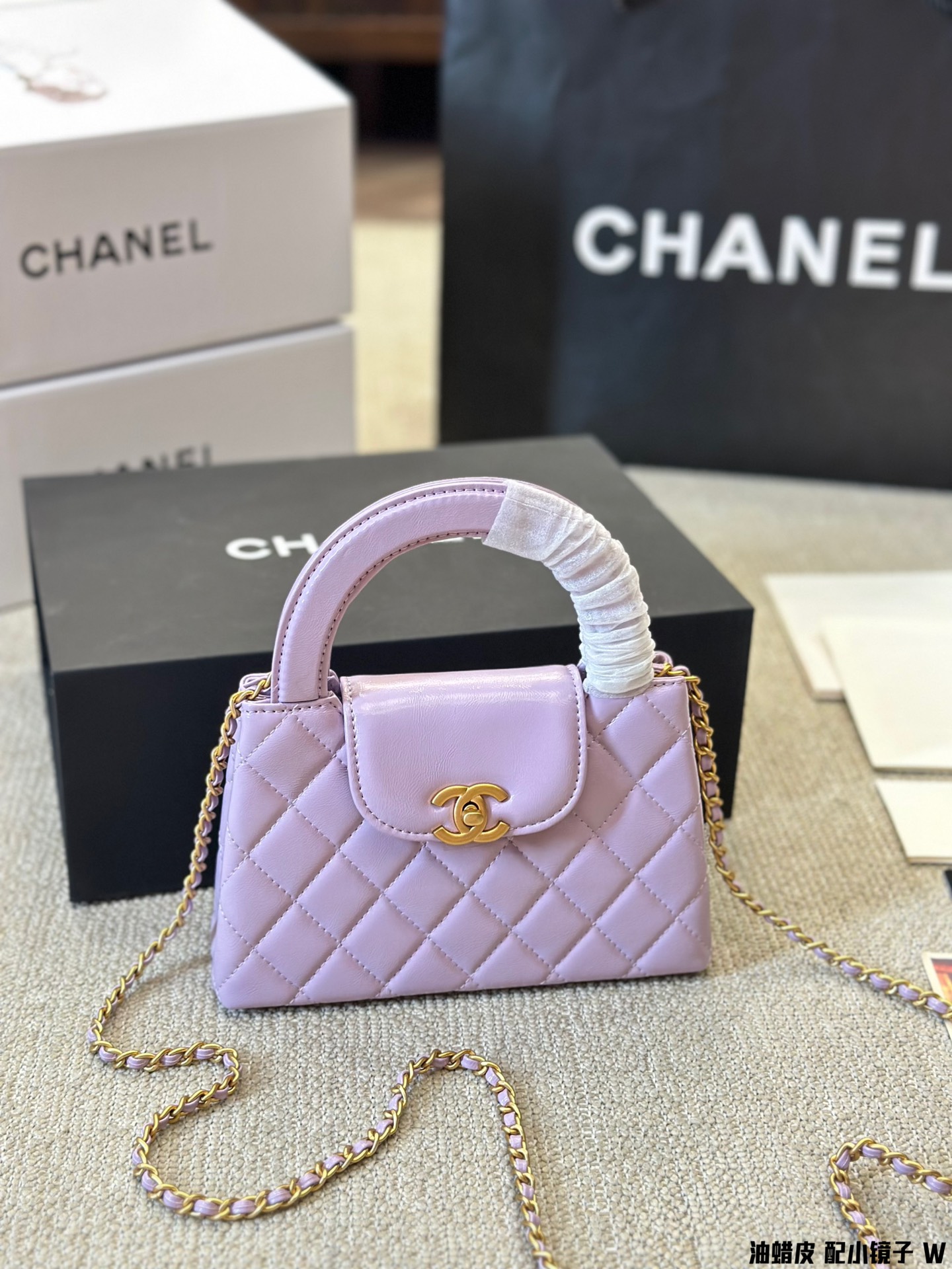 Chanel Handle  in Purple - Replica Luxury Bags™