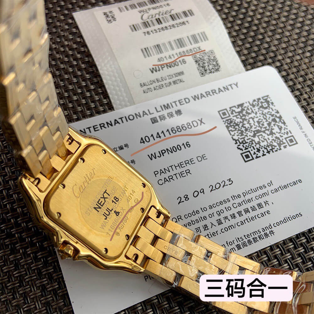 Cartier Panthere Small Model De Cartier Watch - Replica Luxury Bags™