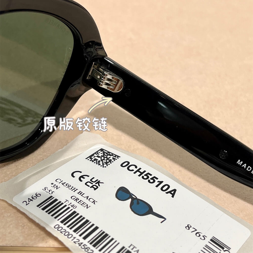 CHANEL SUNGLASSES - Replica Luxury Bags™