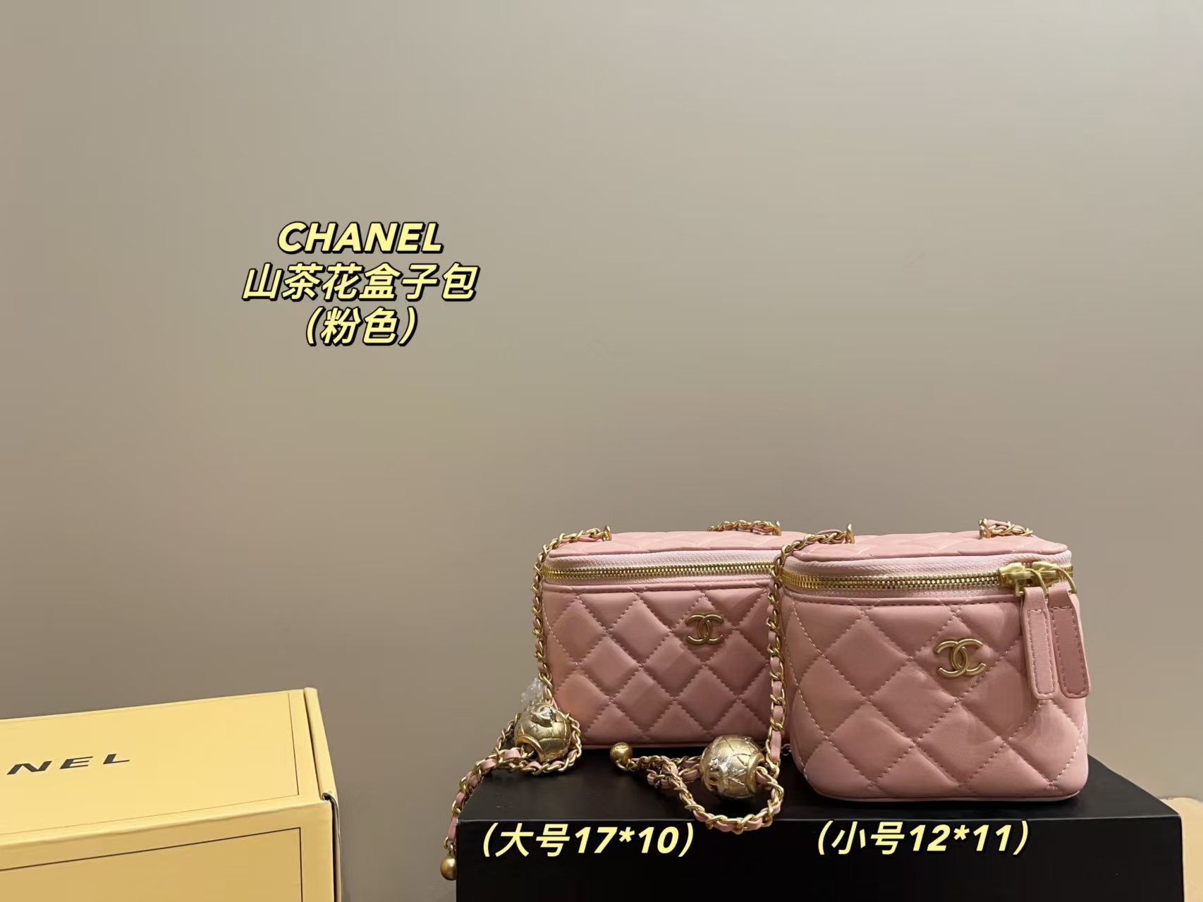 Chanel Quilted Pearl Crush Mini Vanity Case Bag - Replica Luxury Bags™