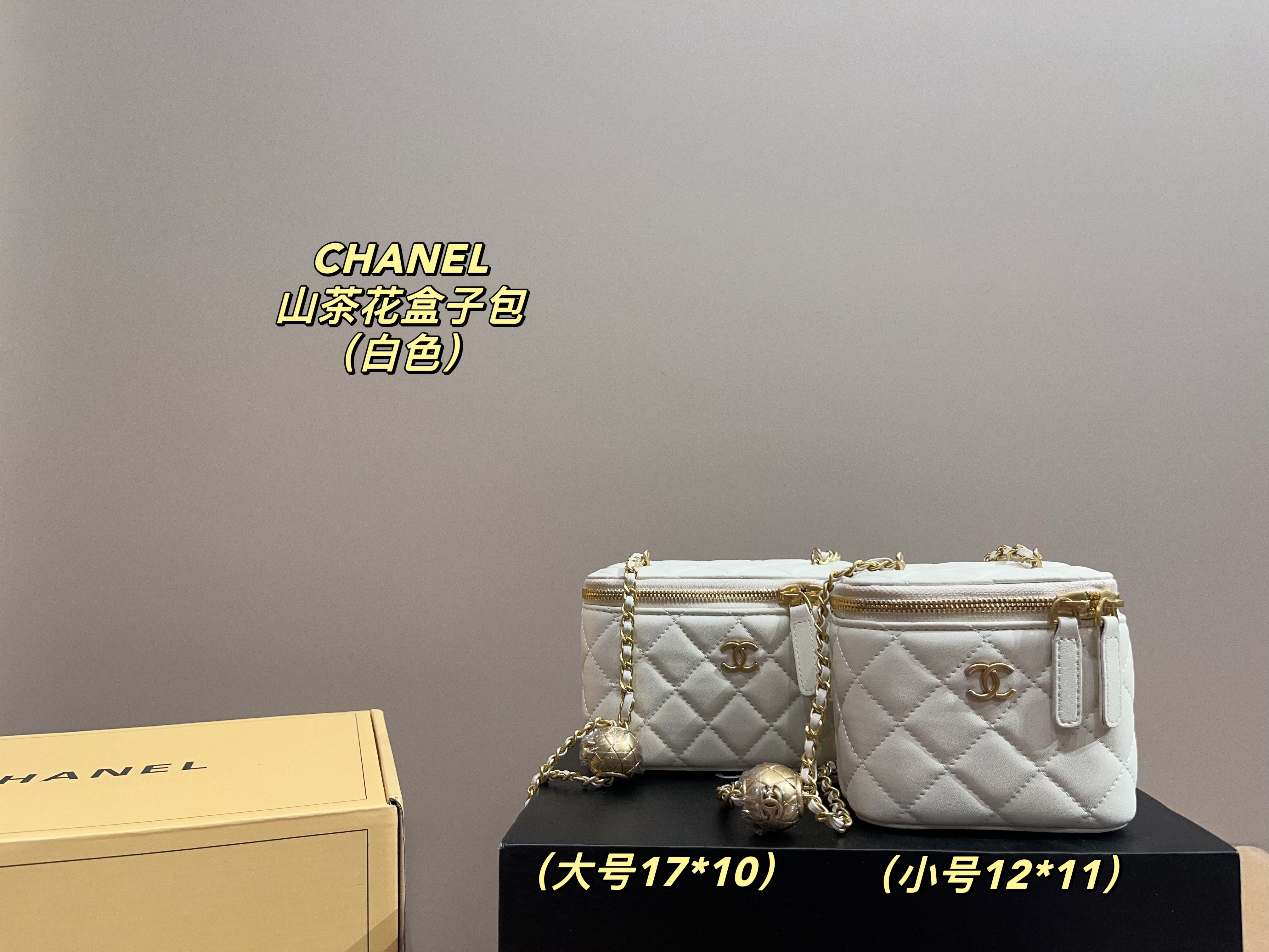 Chanel Quilted Pearl Crush Mini Vanity Case Bag - Replica Luxury Bags™