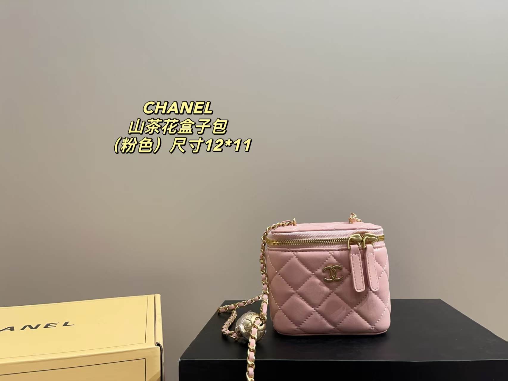 Chanel Quilted Pearl Crush Mini Vanity Case Bag - Replica Luxury Bags™