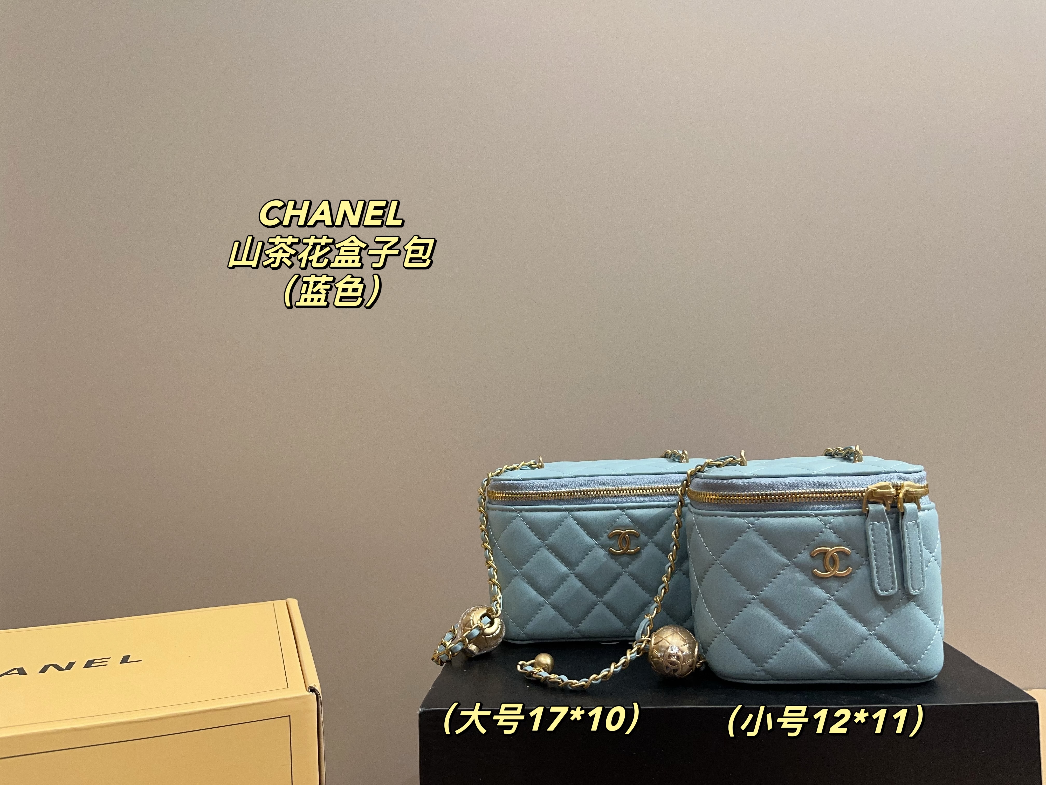 Chanel Quilted Pearl Crush Mini Vanity Case Bag - Replica Luxury Bags™