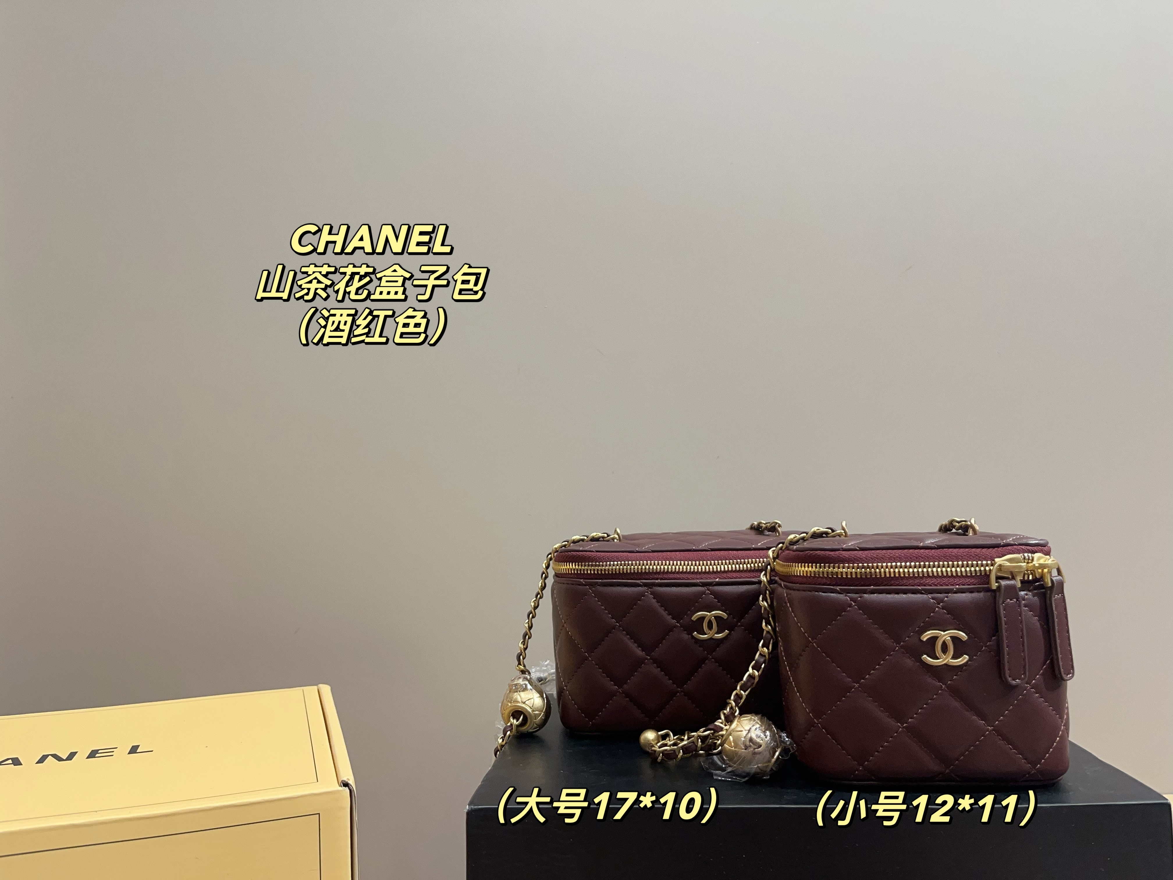 Chanel Quilted Pearl Crush Mini Vanity Case Bag - Replica Luxury Bags™