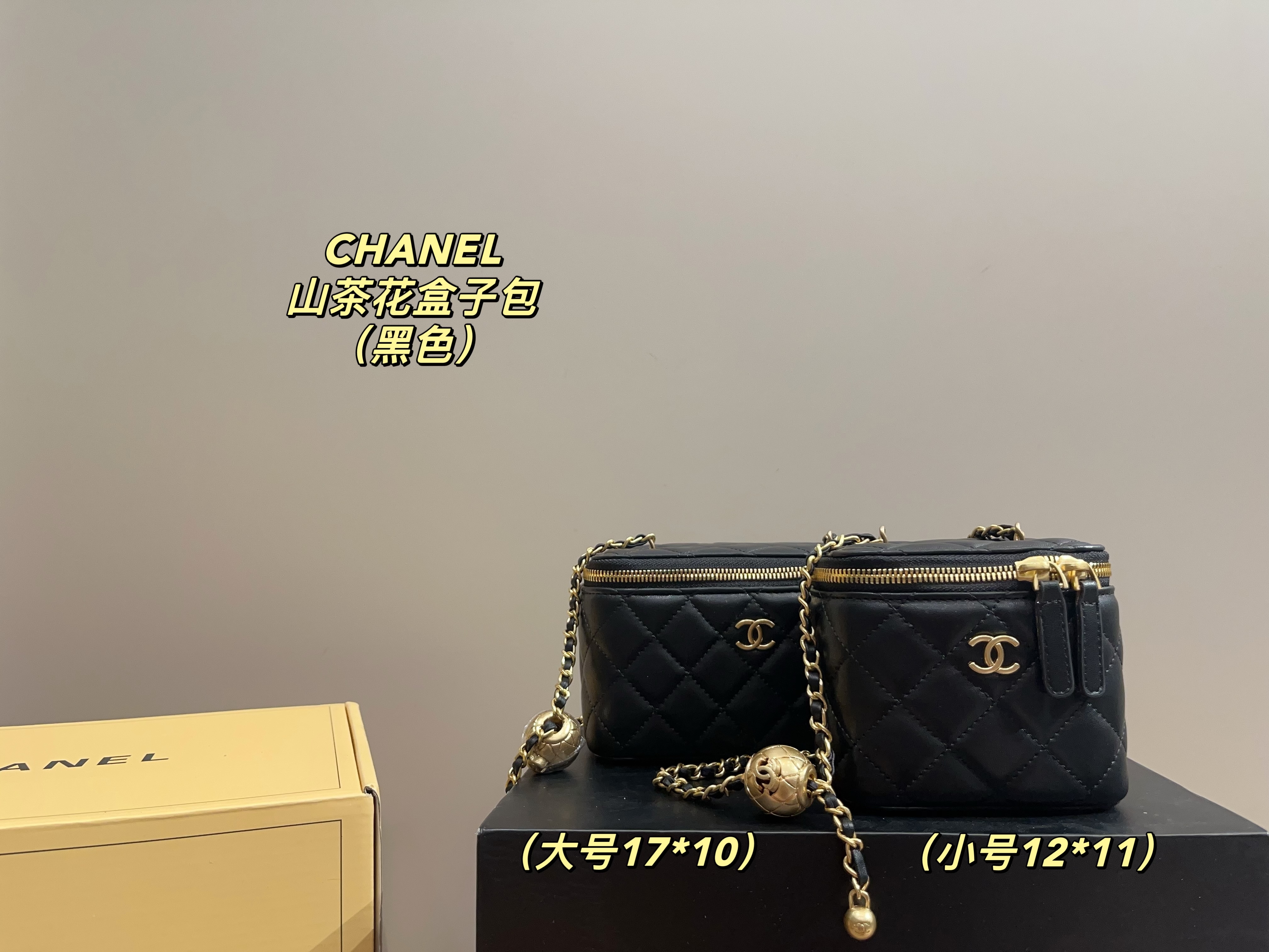 Chanel Quilted Pearl Crush Mini Vanity Case Bag - Replica Luxury Bags™