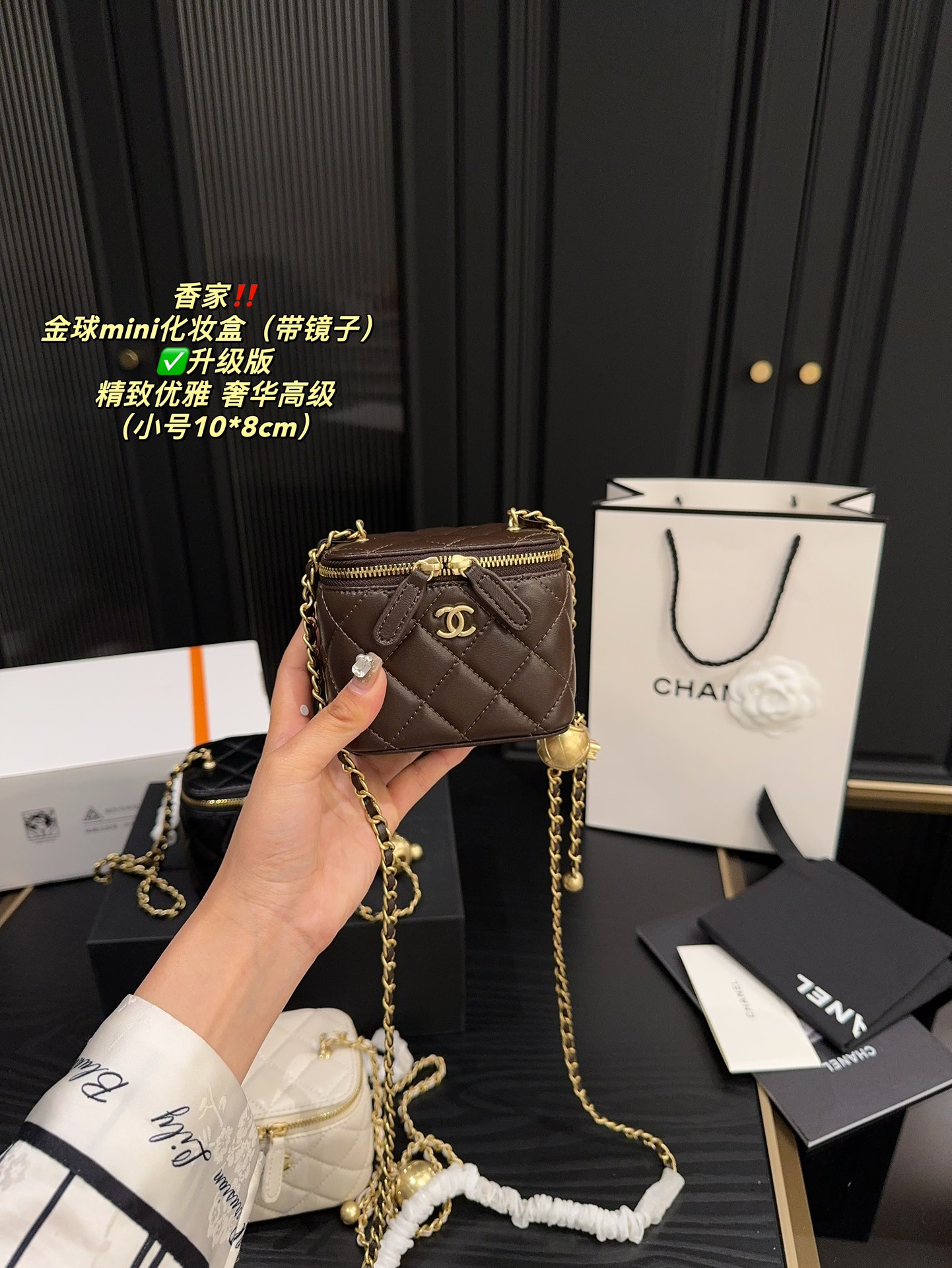 Chanel Quilted Pearl Crush Mini Vanity Case Bag - Replica Luxury Bags™