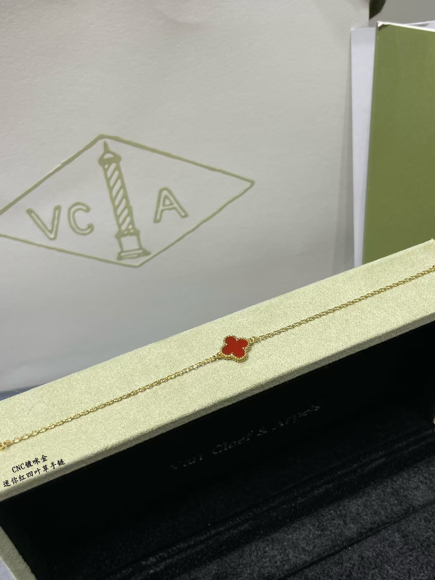 VCA Red Carnelian Clover Sweet Alhambra Bracelet, 1 Motif - Rep Fashion™