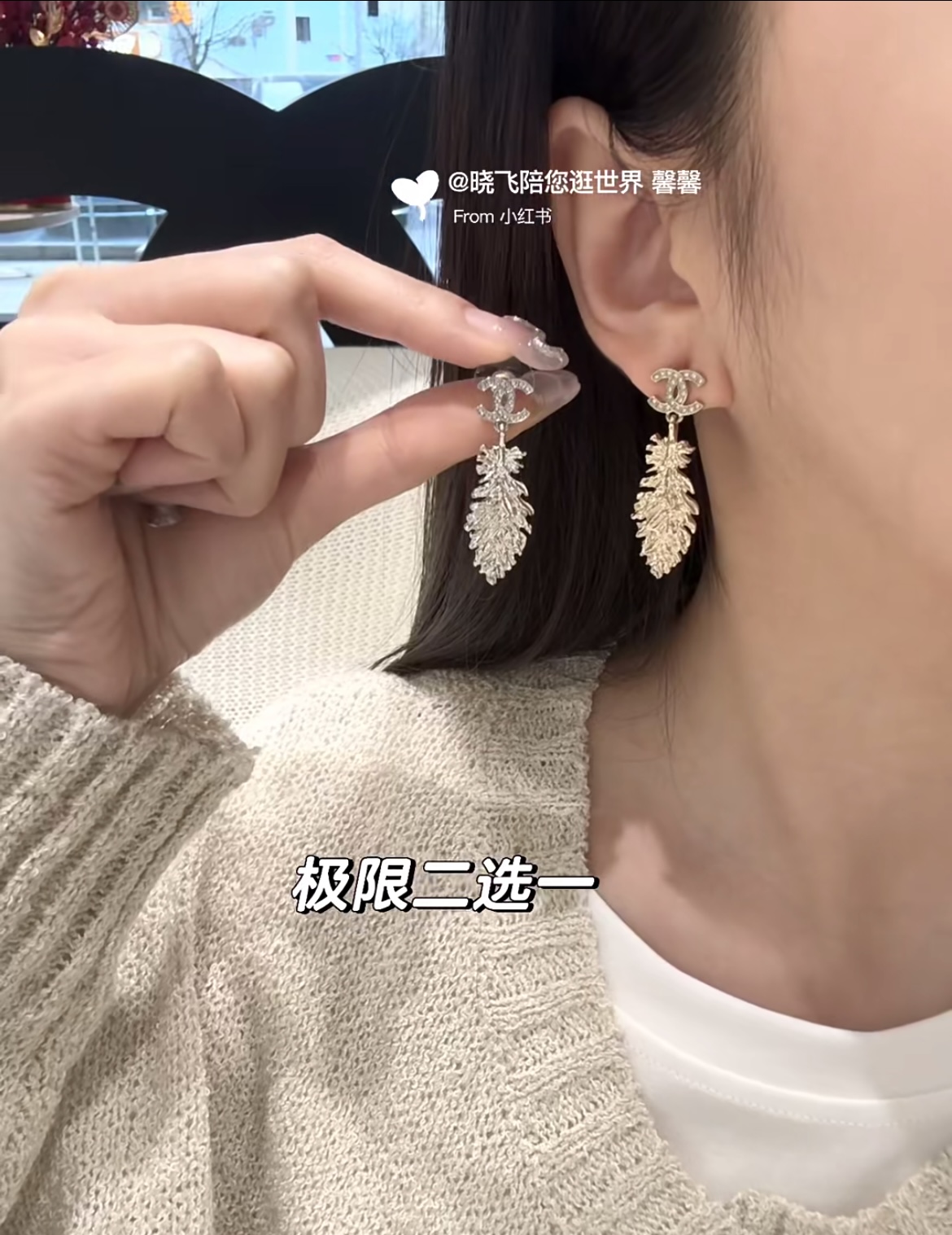 Chanel Coco Feather Dangle Earrings - Rep Fashion™