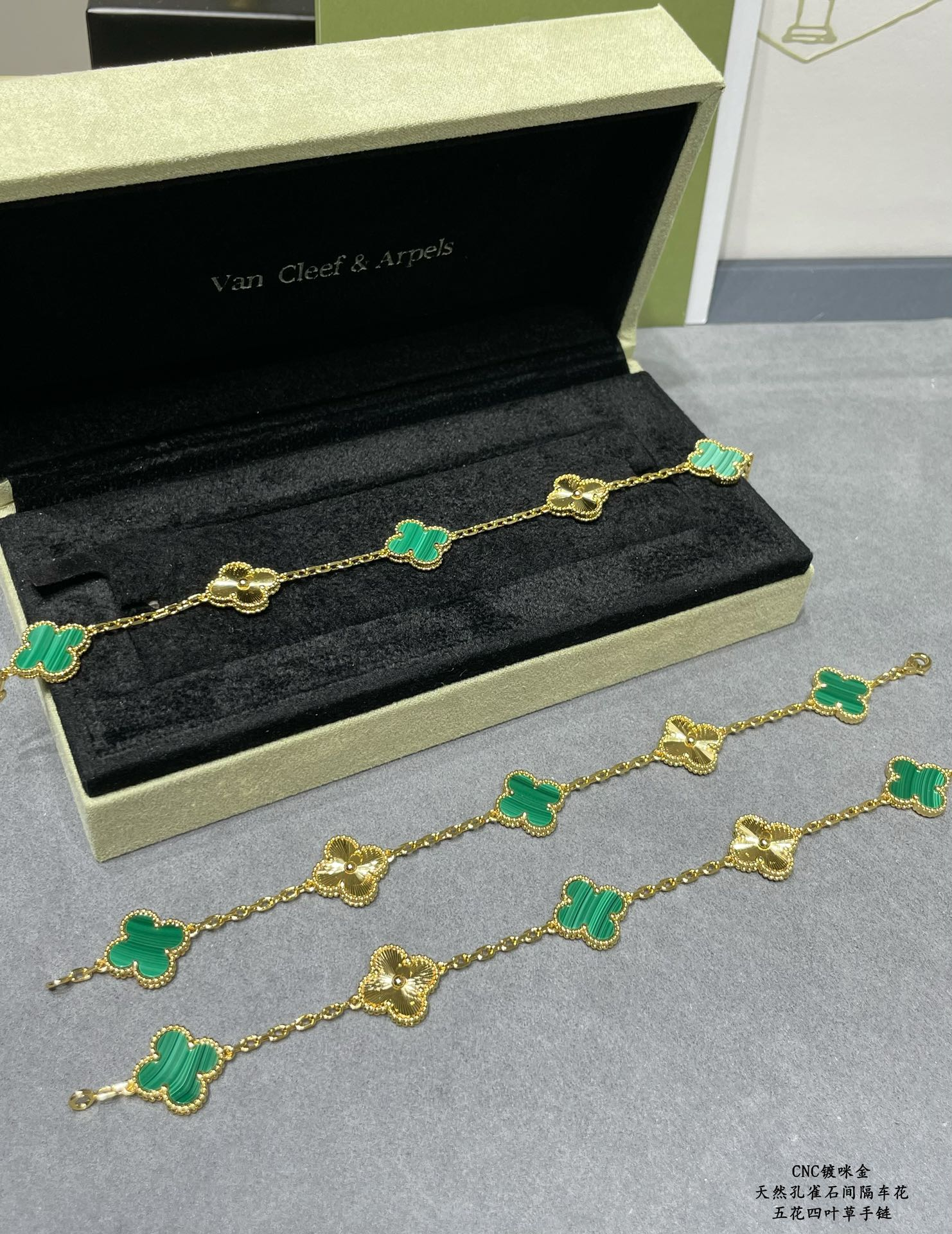 VCA Malachite and Guilloche Vintage Alhambra Bracelet, 5 Motifs - Rep Fashion™