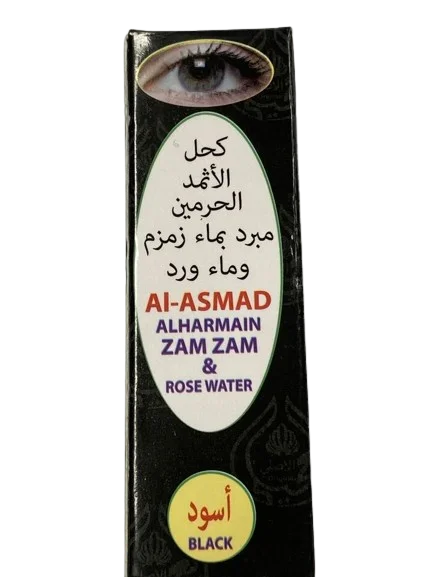 Arabian Natural BLACK Surma Kohl Kajal Eyeliner Powder كحل SPECIAL