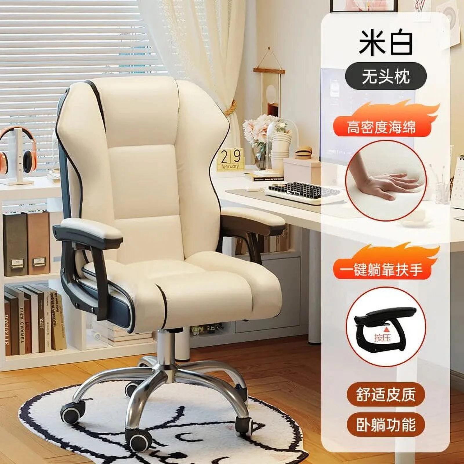 Ergonomic Computer Office Chair Gaming Boss Comfy Salon Living Room Office Chair Reclining Leather Sillon Oficina Furniture